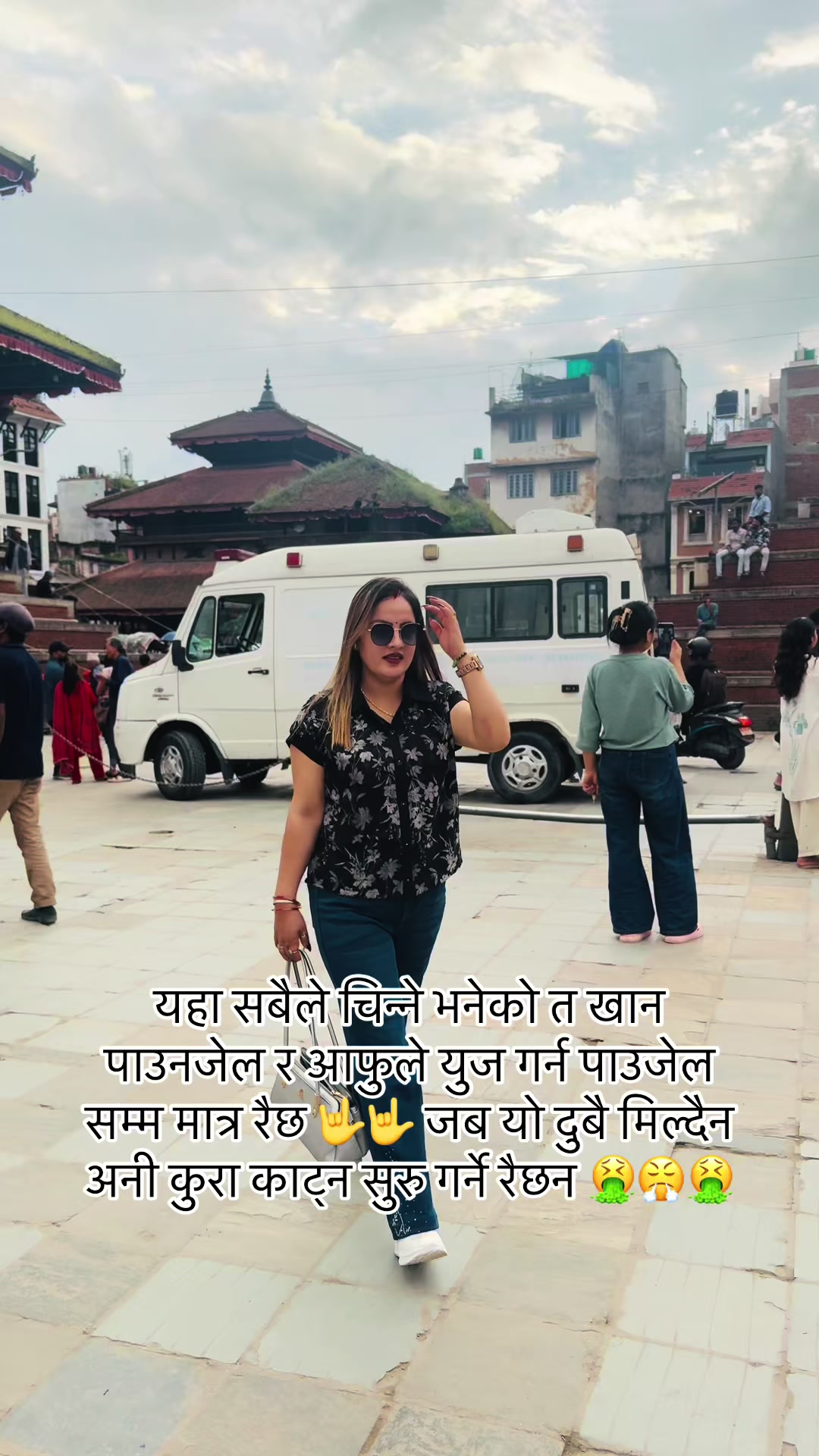@Anu 🇳🇵 🇲🇴