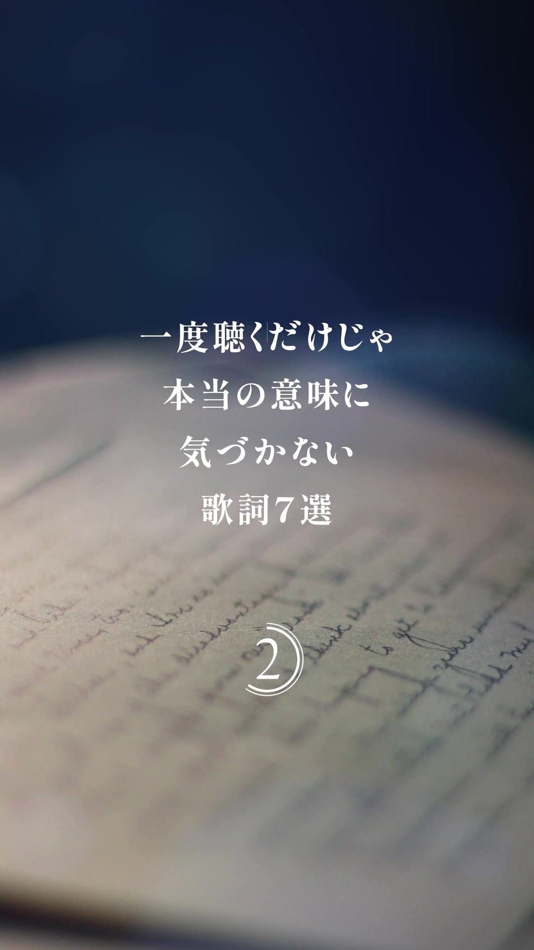 @音楽と暮らす。