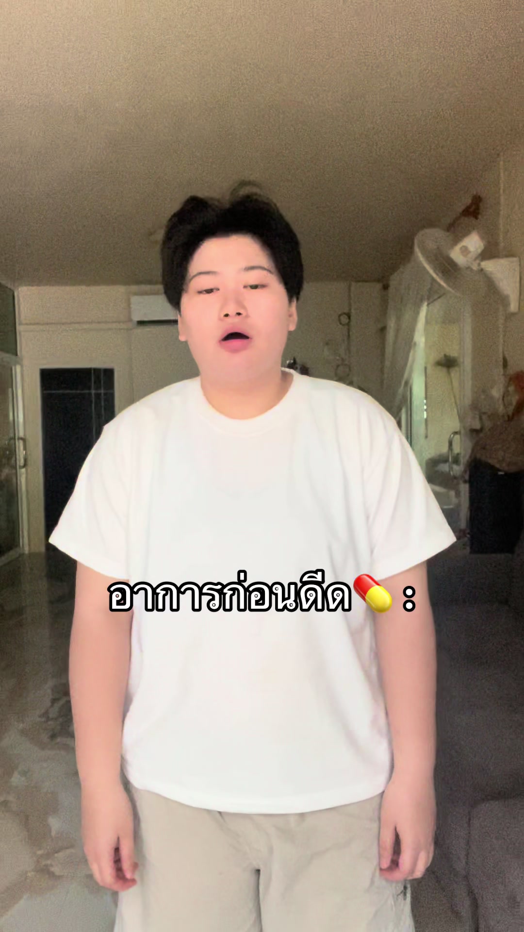 @อันทิสติก