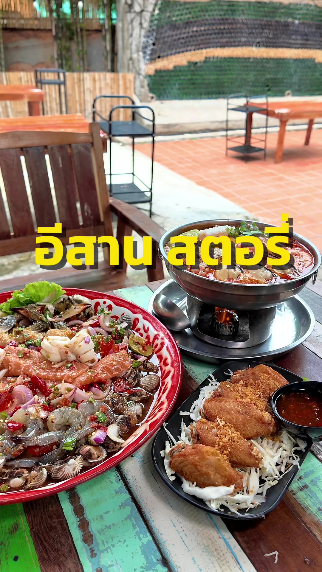 @ต้นอ้อที่ชอบรีวิว
