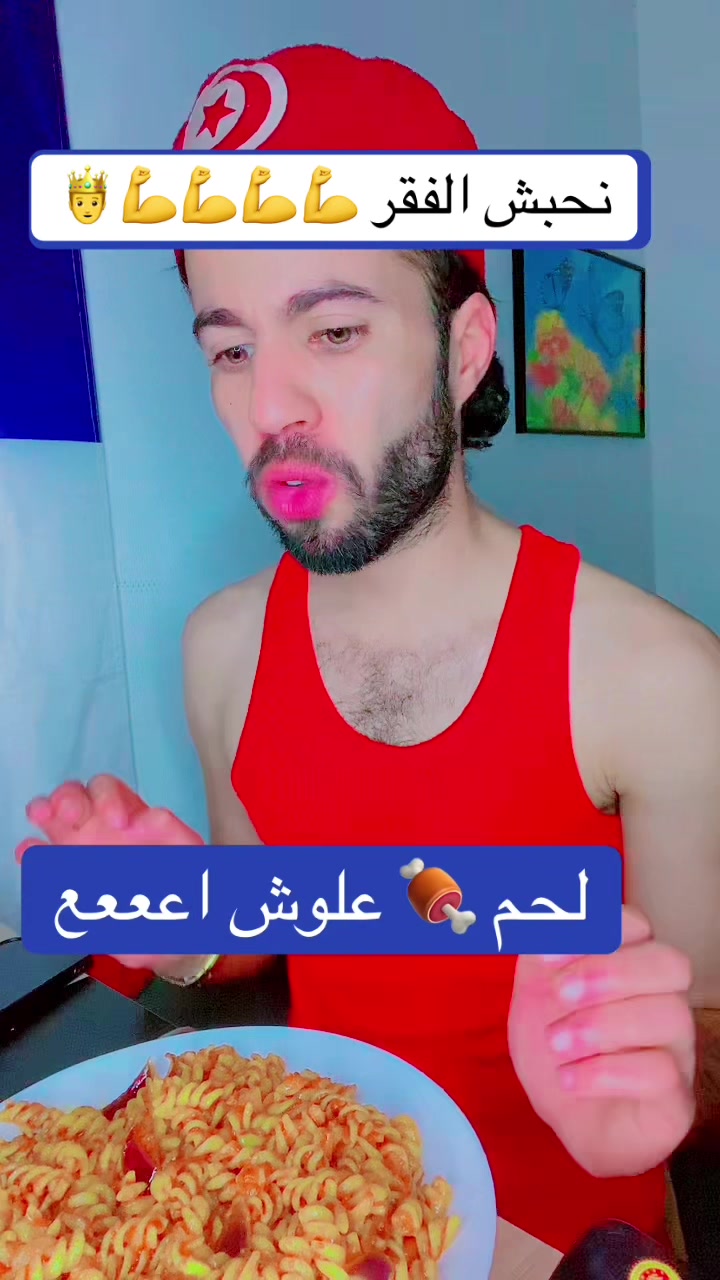 @الملك🤴الفرنسي 🇫🇷