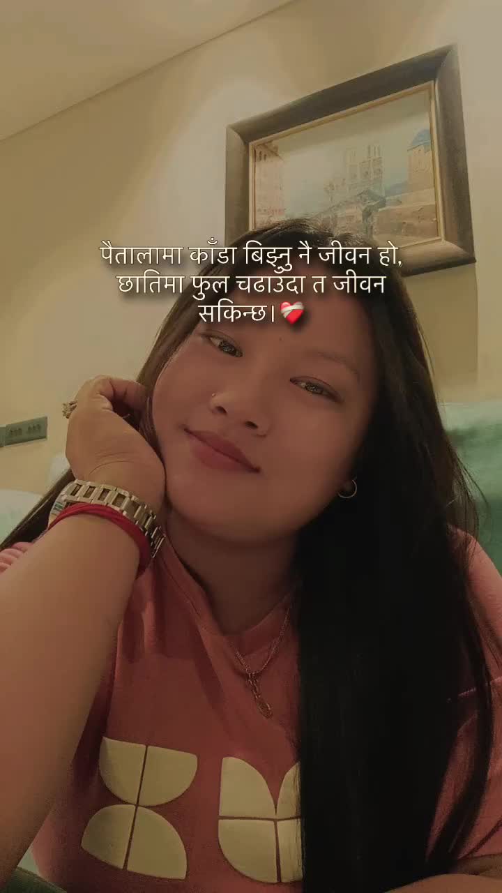 @पुनम मगर्नी🧿