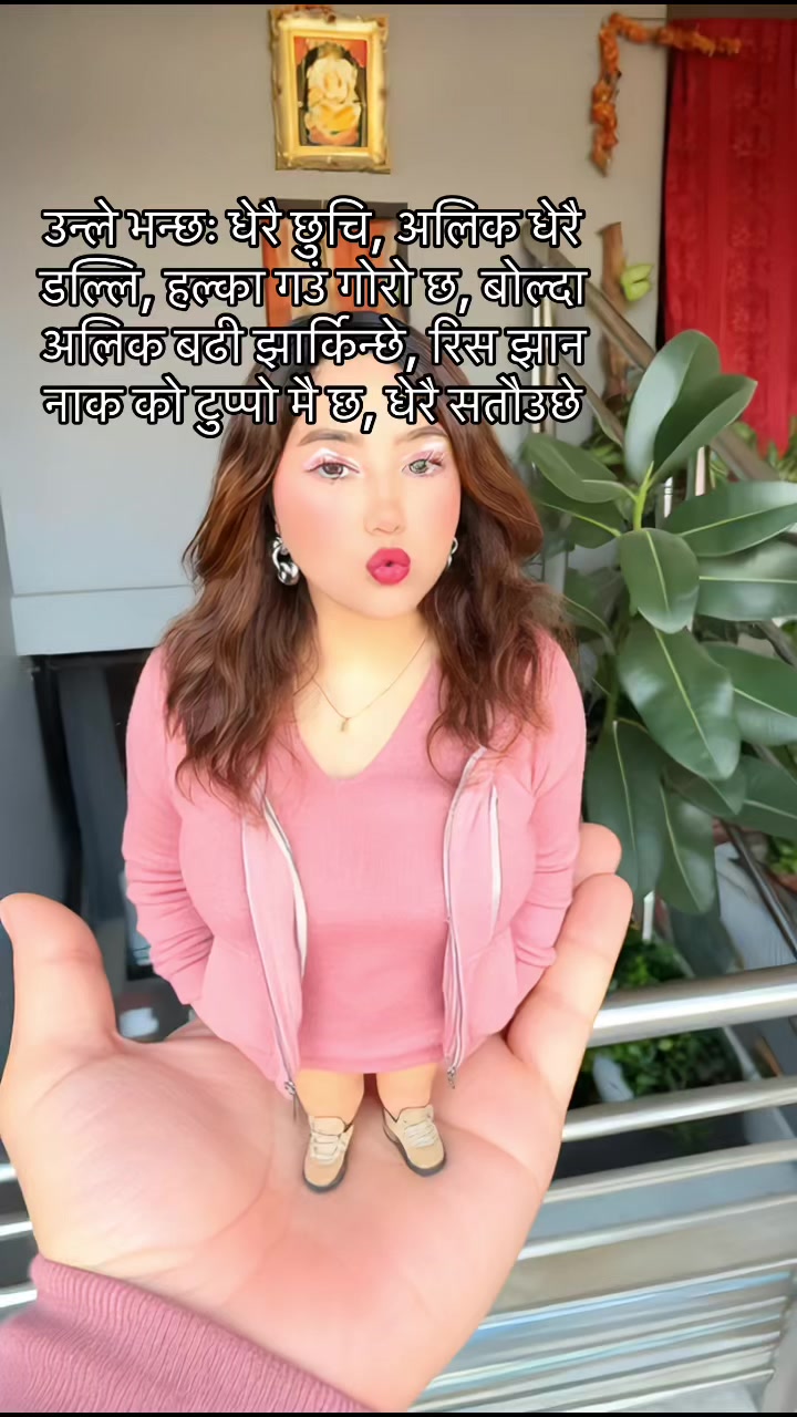 @𝔸𝕟𝕛𝕒𝕟𝕒 𝕊𝕙𝕣𝕖𝕤𝕥𝕙𝕒