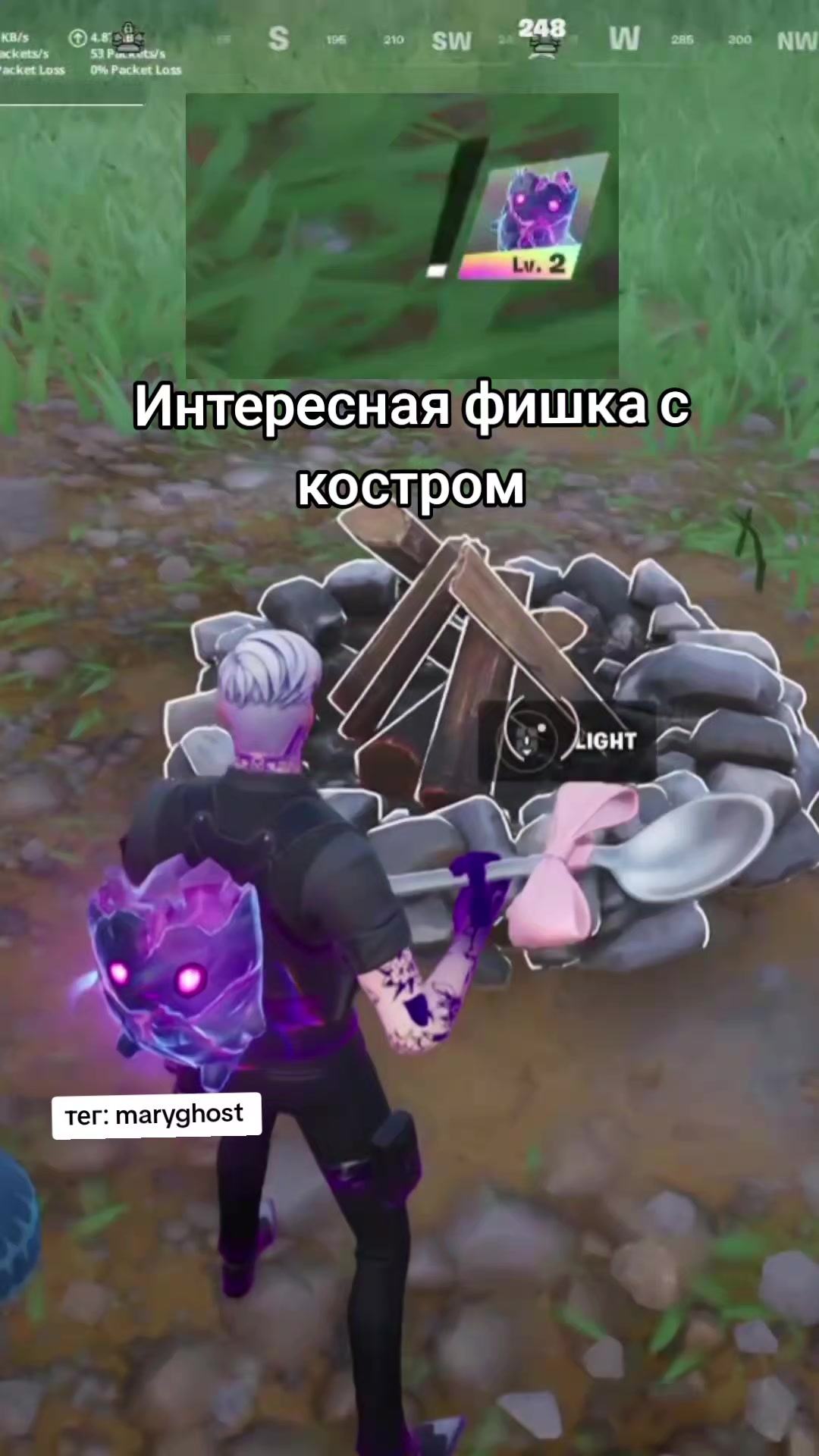 @тег: MaryGhost