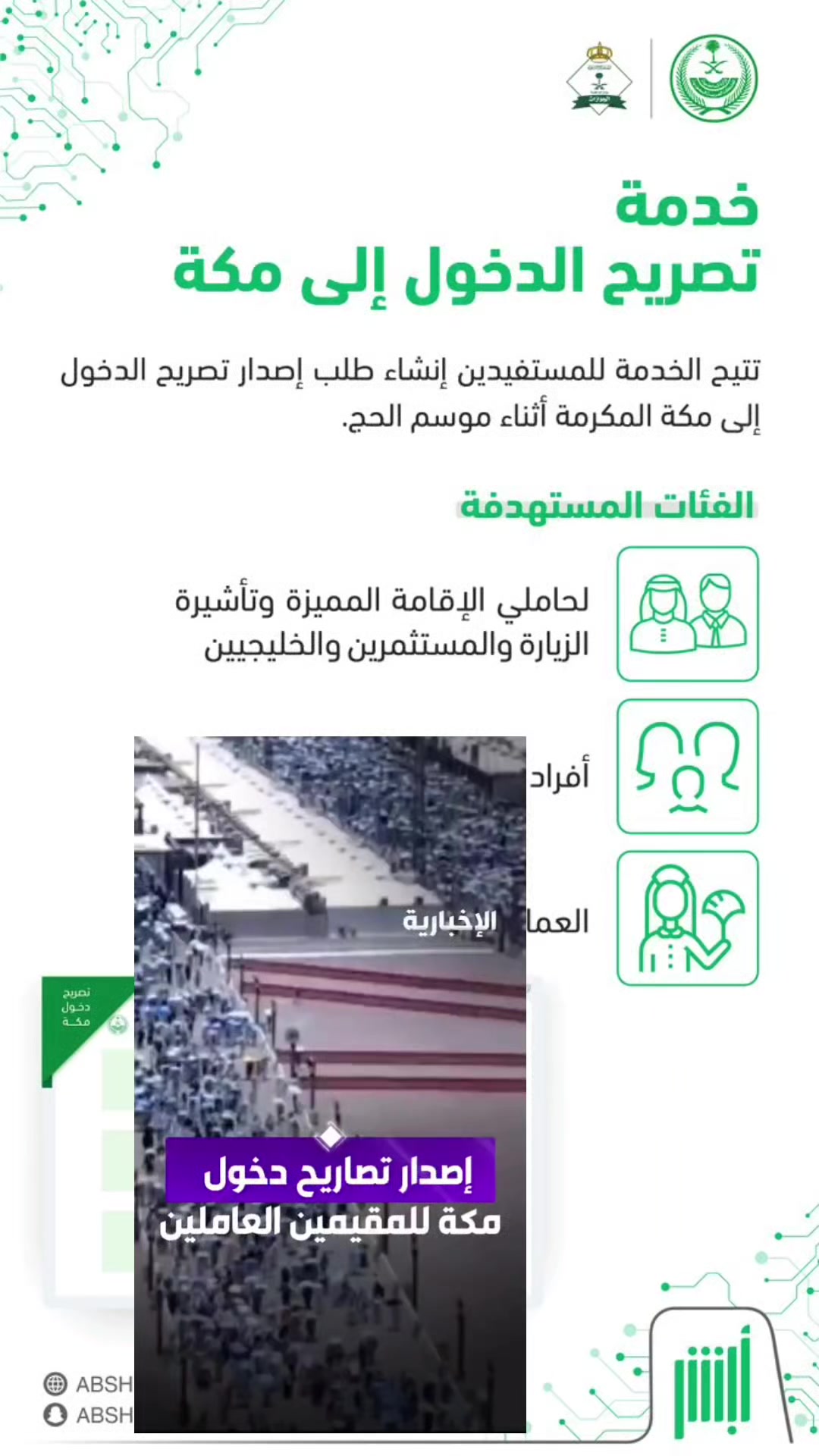 @ابو نوفل