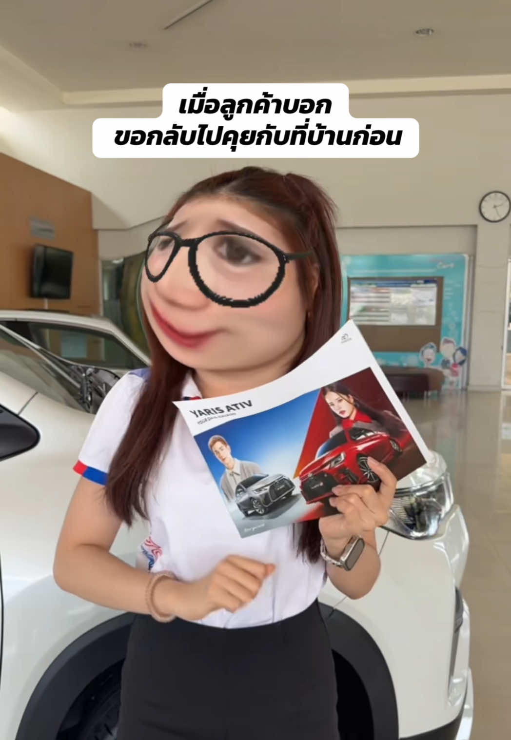 @น้องยุ้ยที่ขายรถโตโยต้า