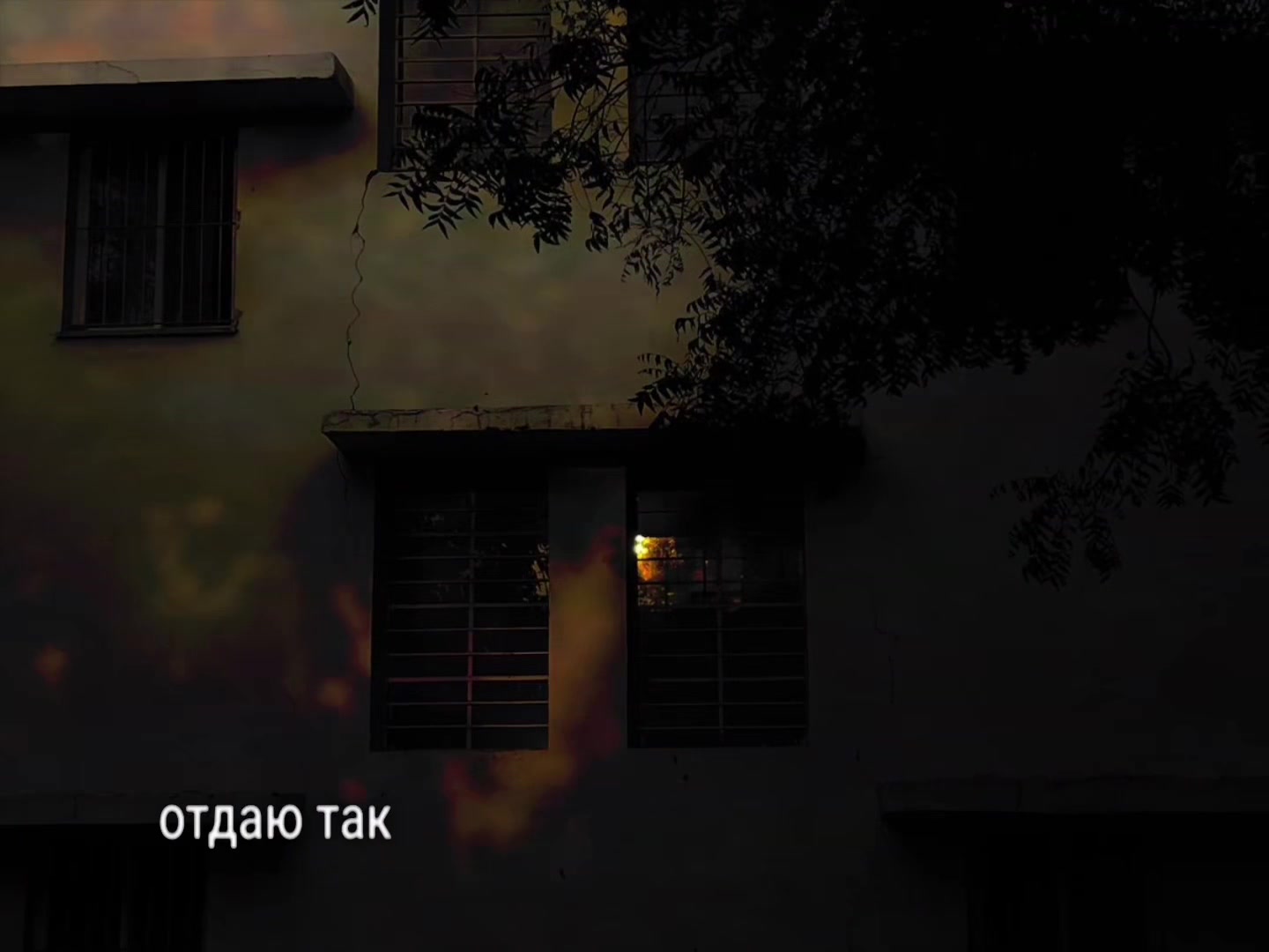 @треки для липсингов