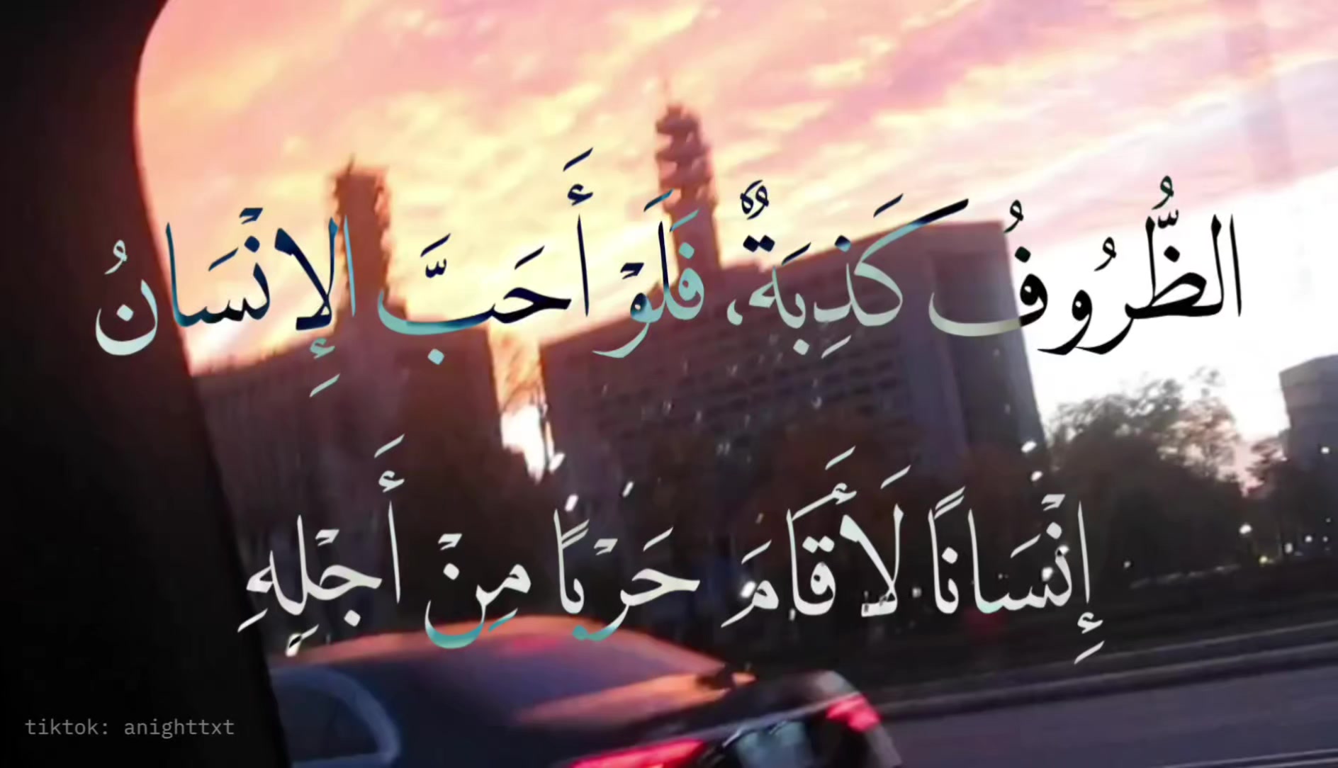 @أَلِيس
