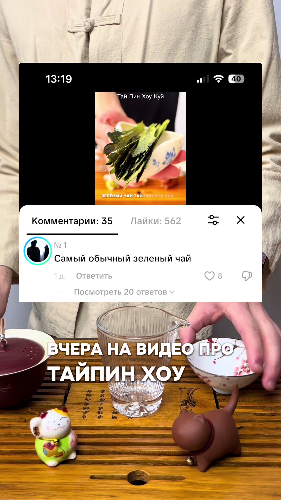 @Chai_Yun🍵