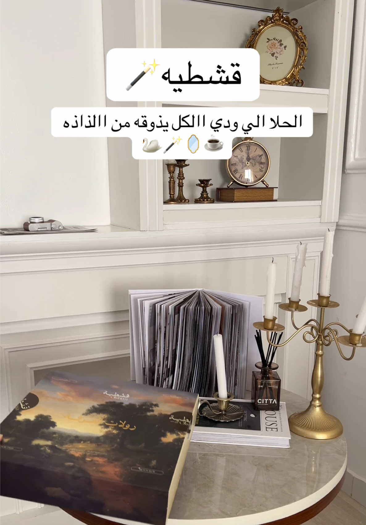 @رغد الصغير | مصوره إعلاميـه🦢