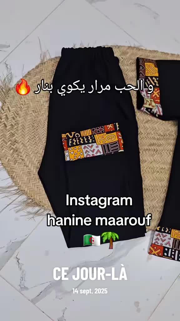@Hanine maarouf
