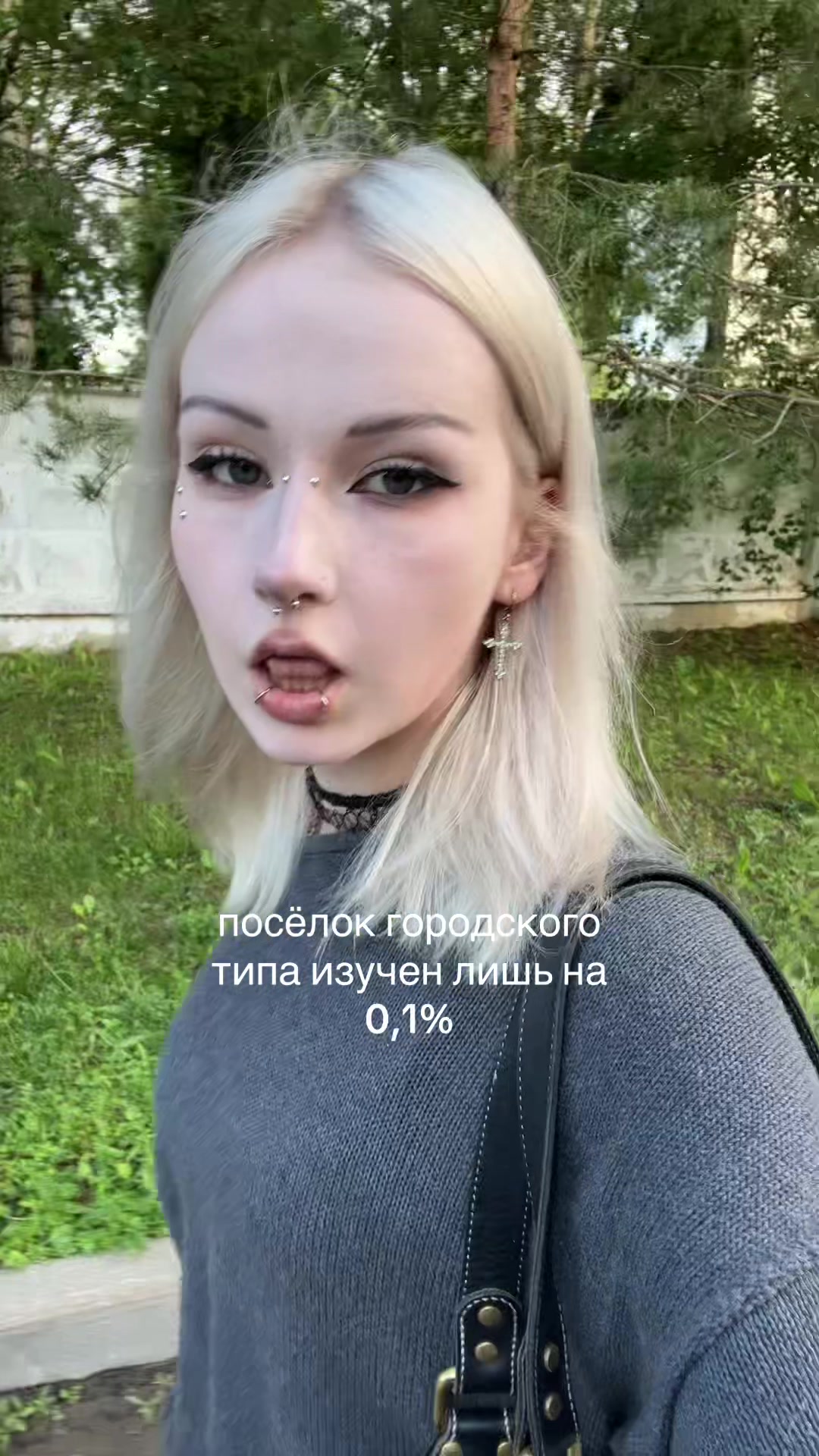 @ананке мгии