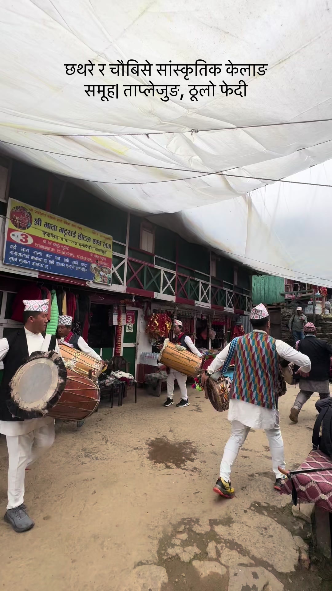 @Rashik Subba Limbu🇳🇵