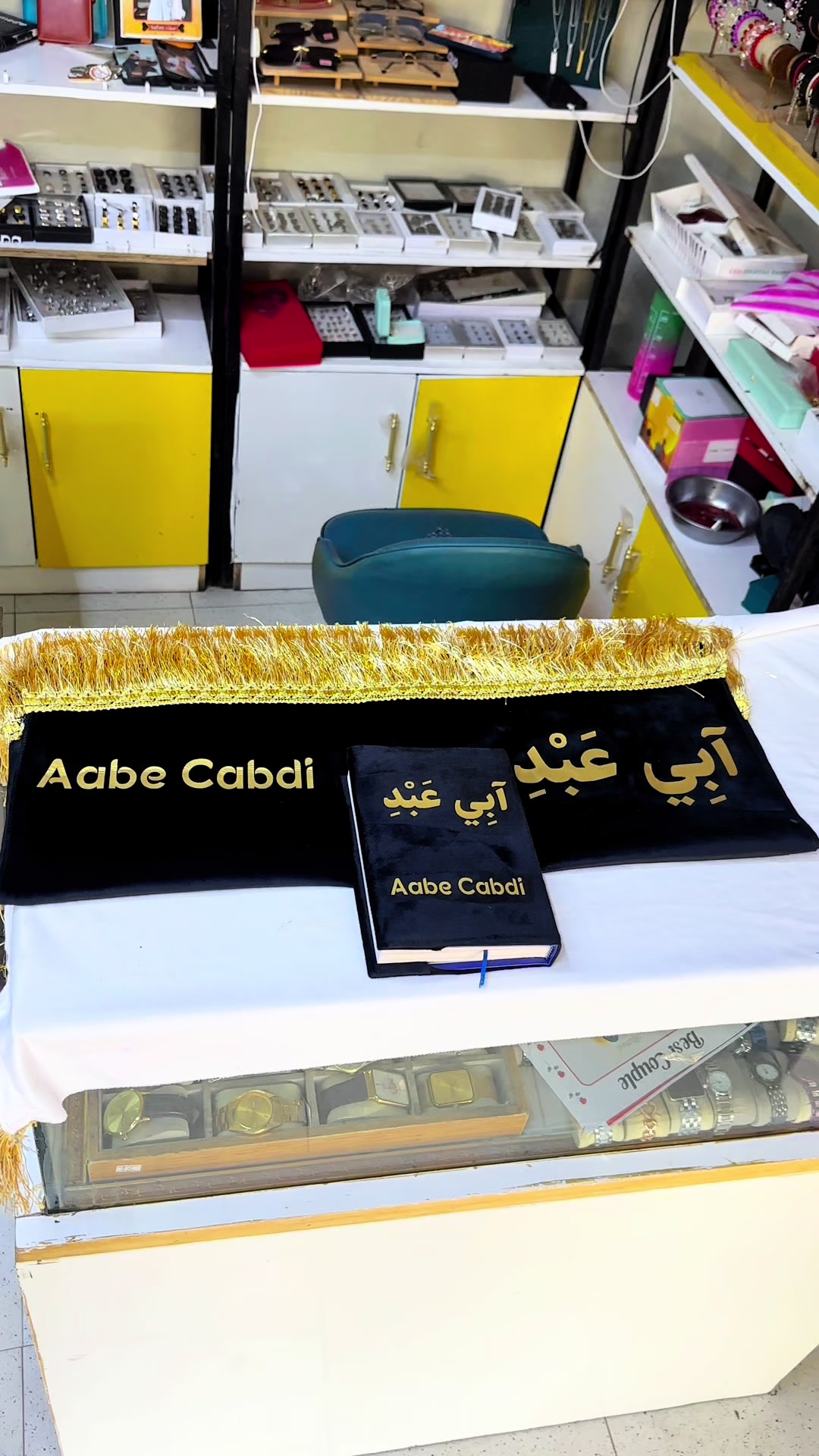 @Dalab Gifts