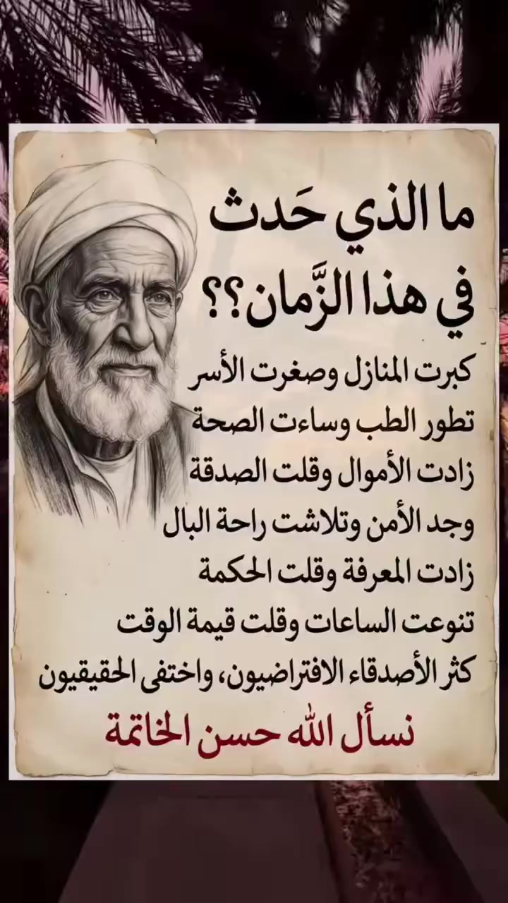 @عٌأّأّأّأشٍقِ أّلَعٌيِّوِوِوِن