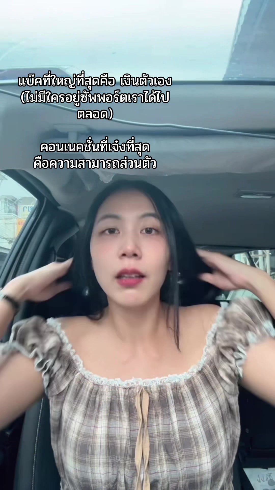 @Ticha917