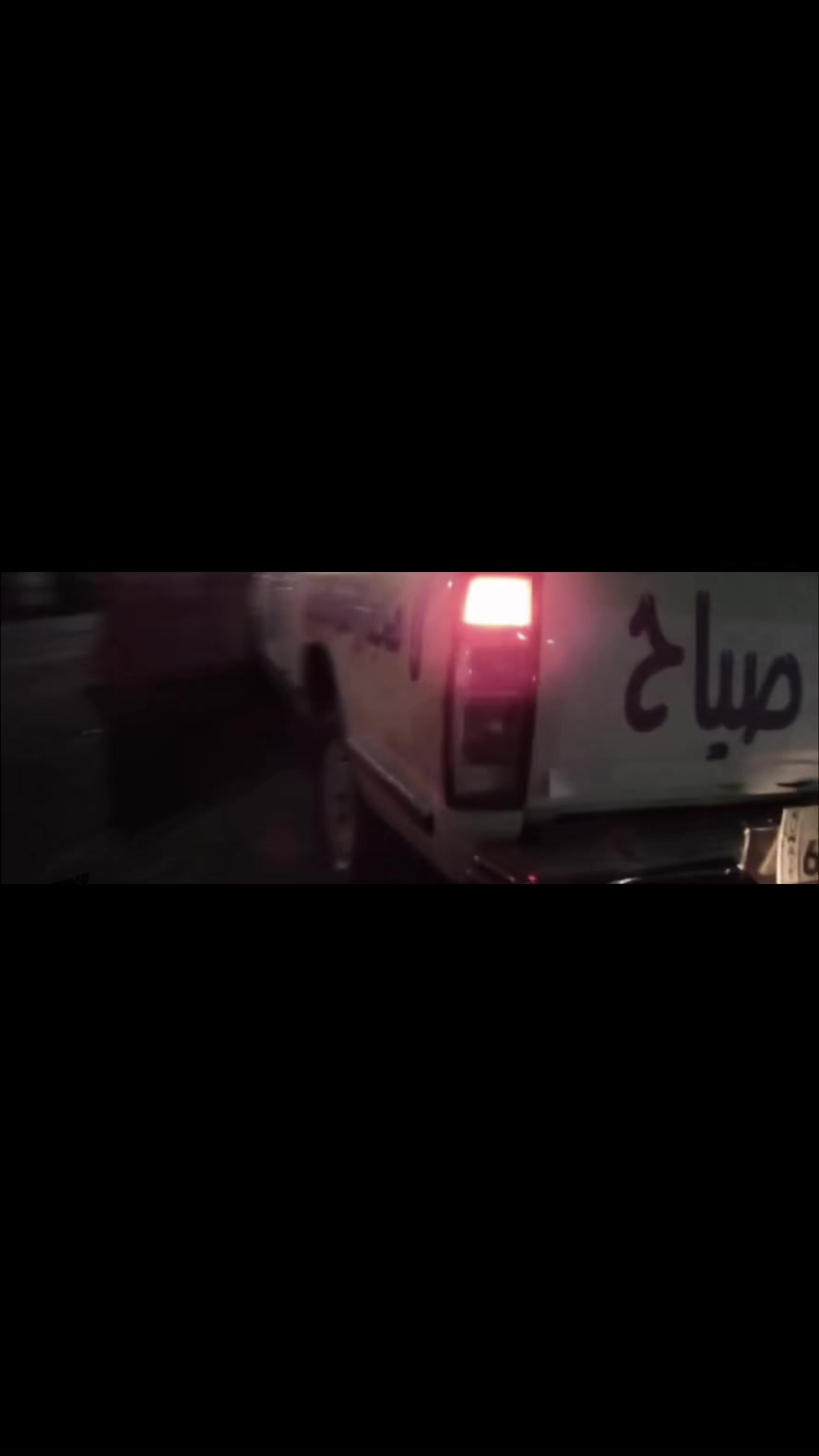 @شع النفيعي