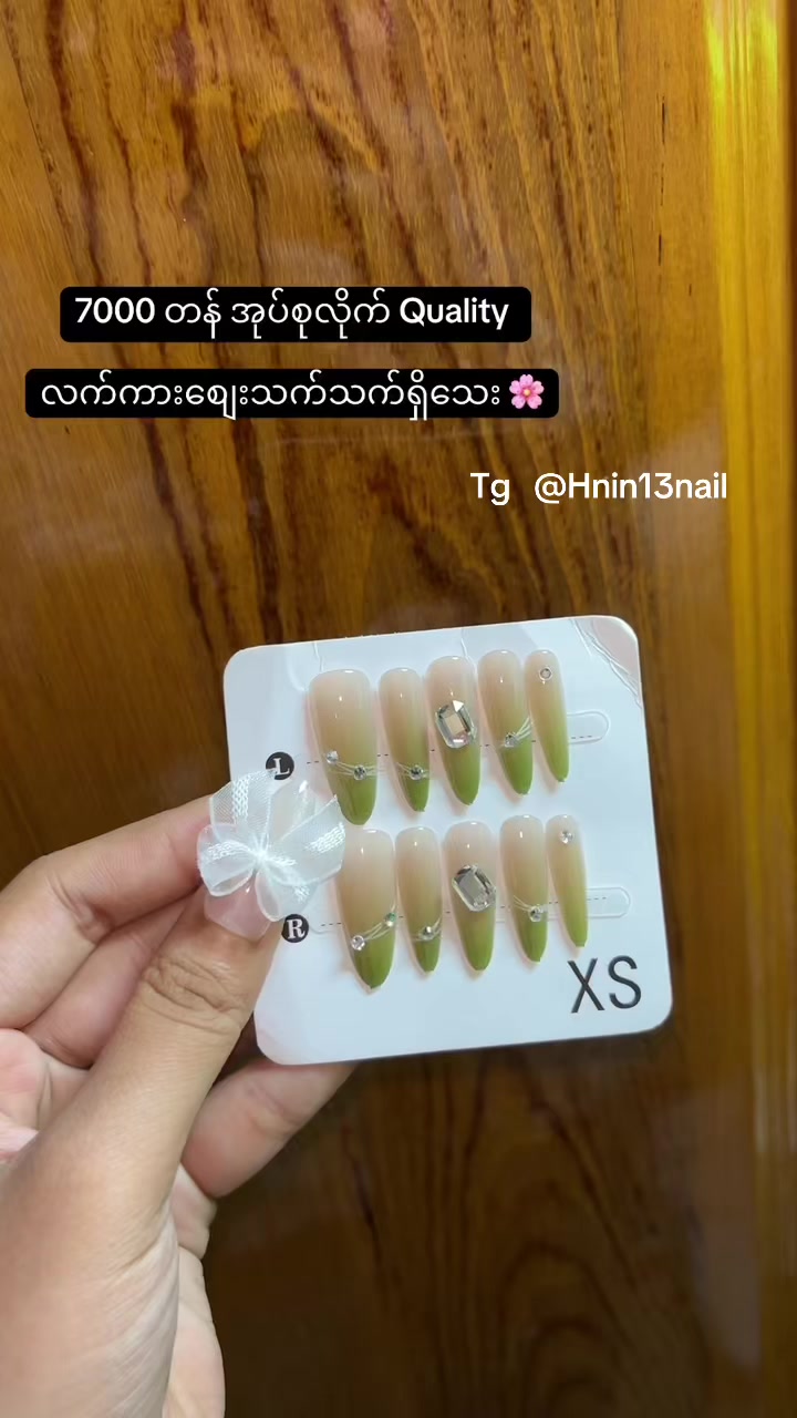 @UE Nails by Hnin 🎀