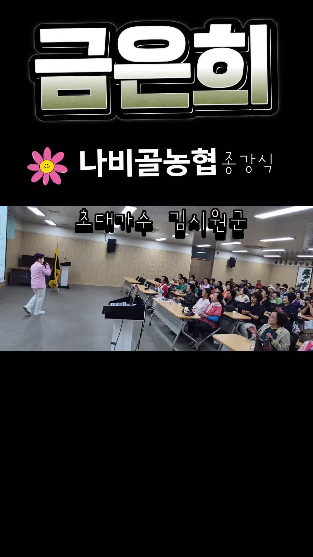 @금은희