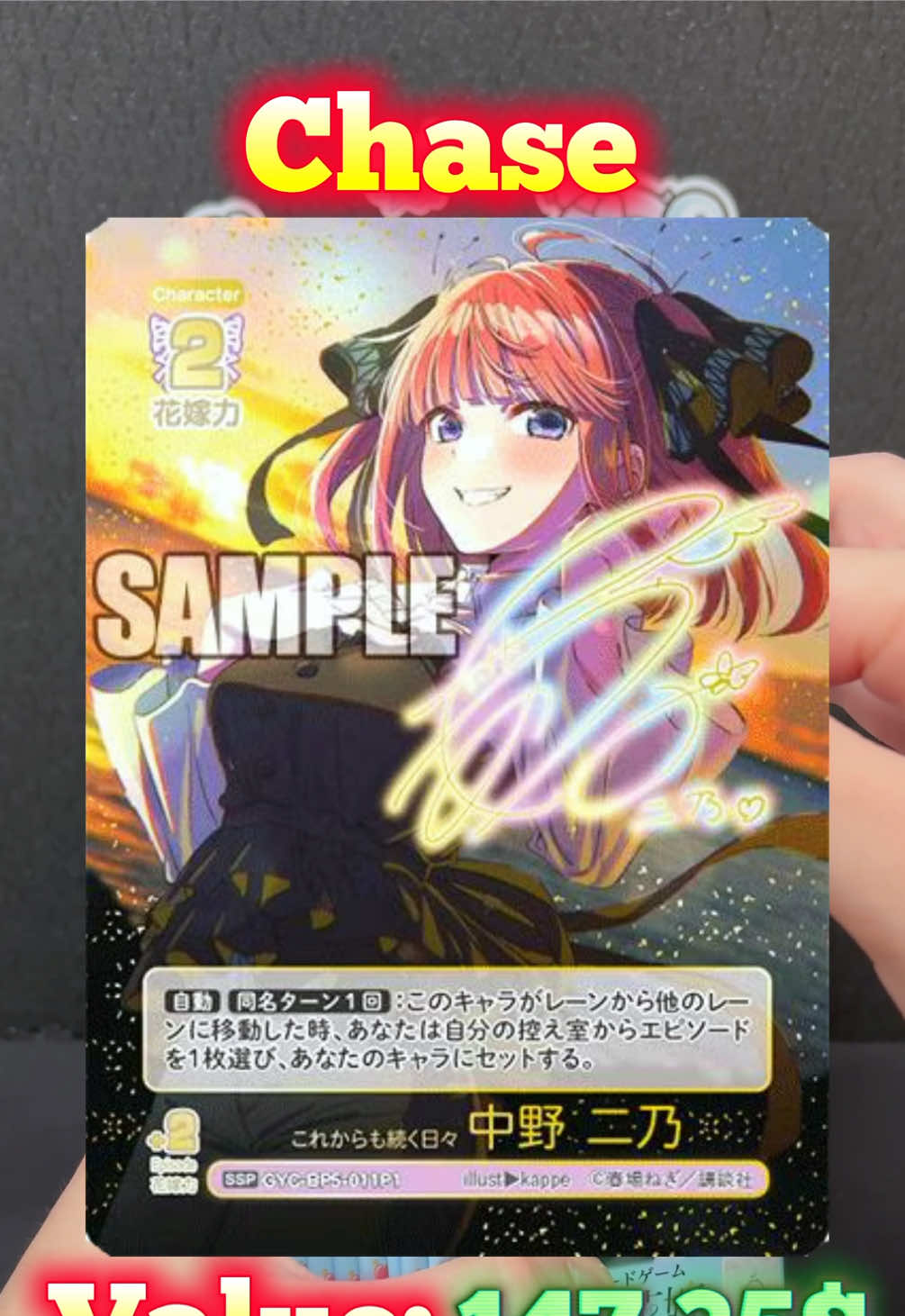 @KingNorwe | TCG Tokyo 🇯🇵