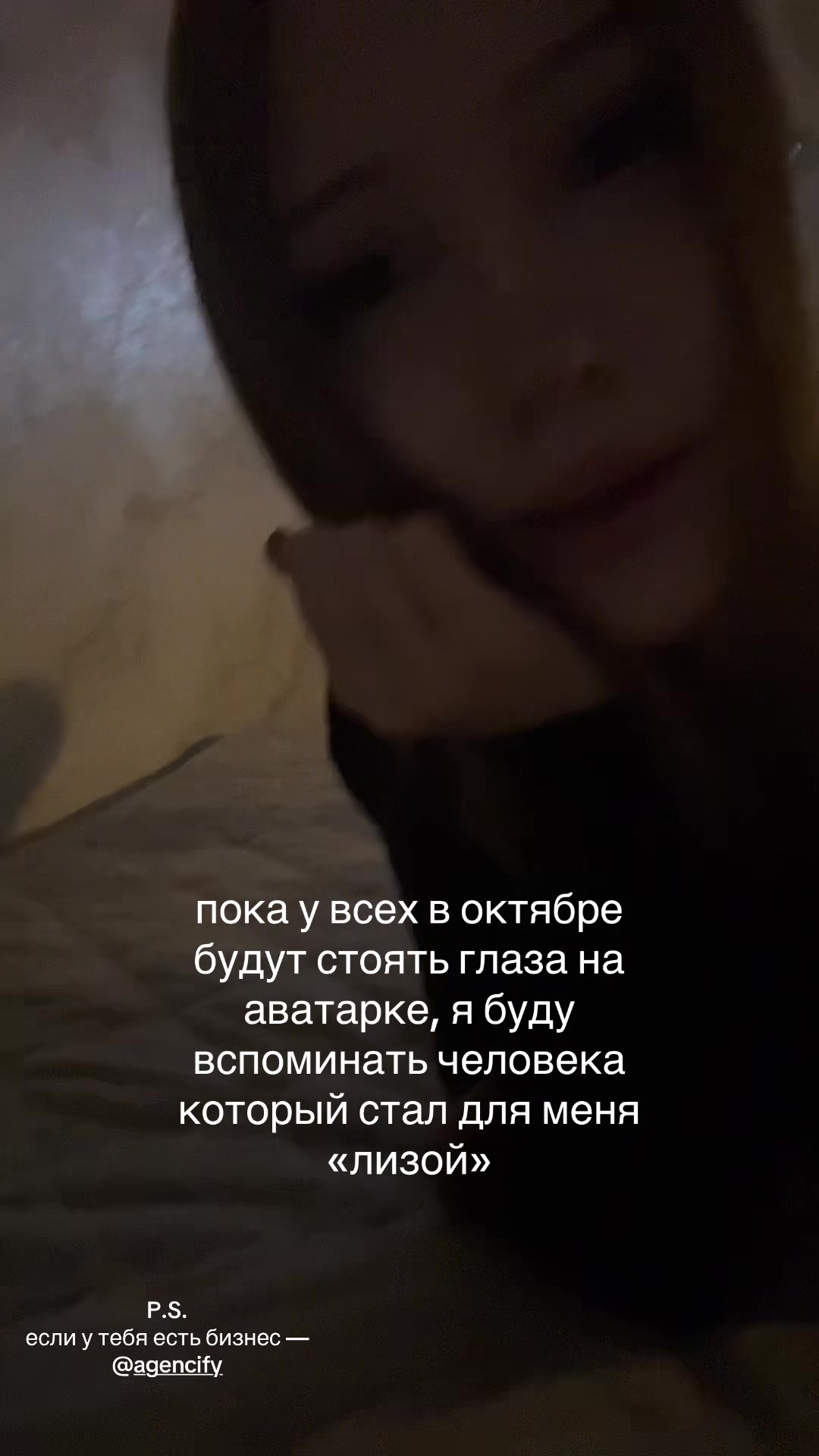 @насвай