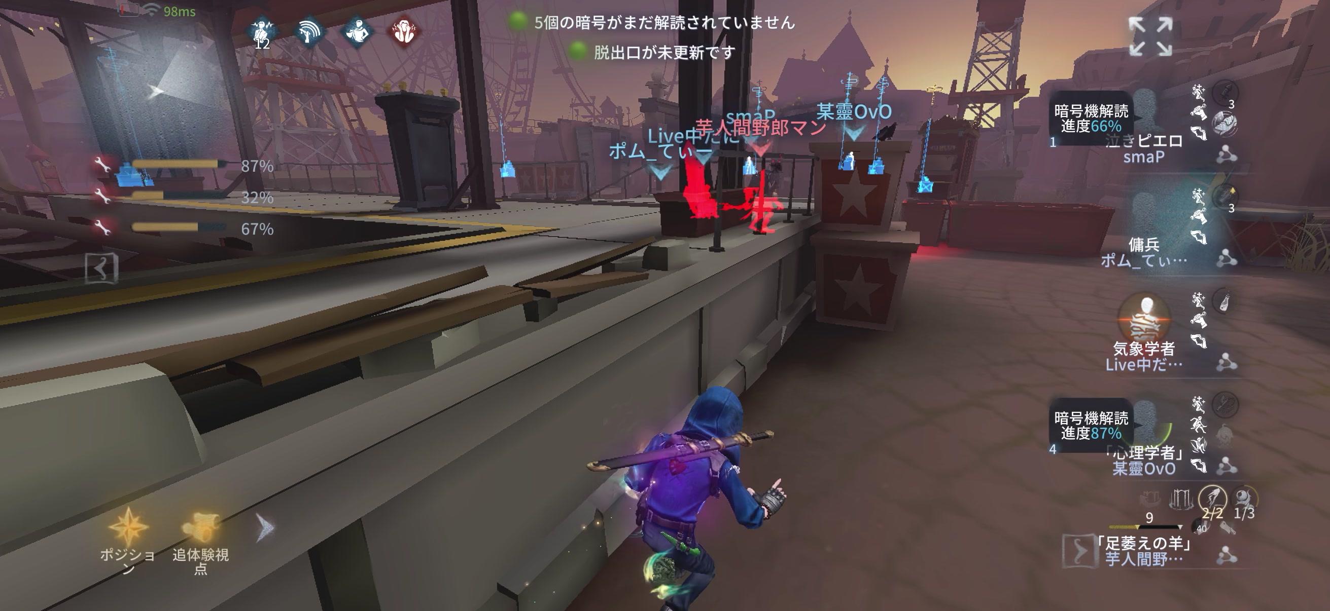 @しょーですよー。