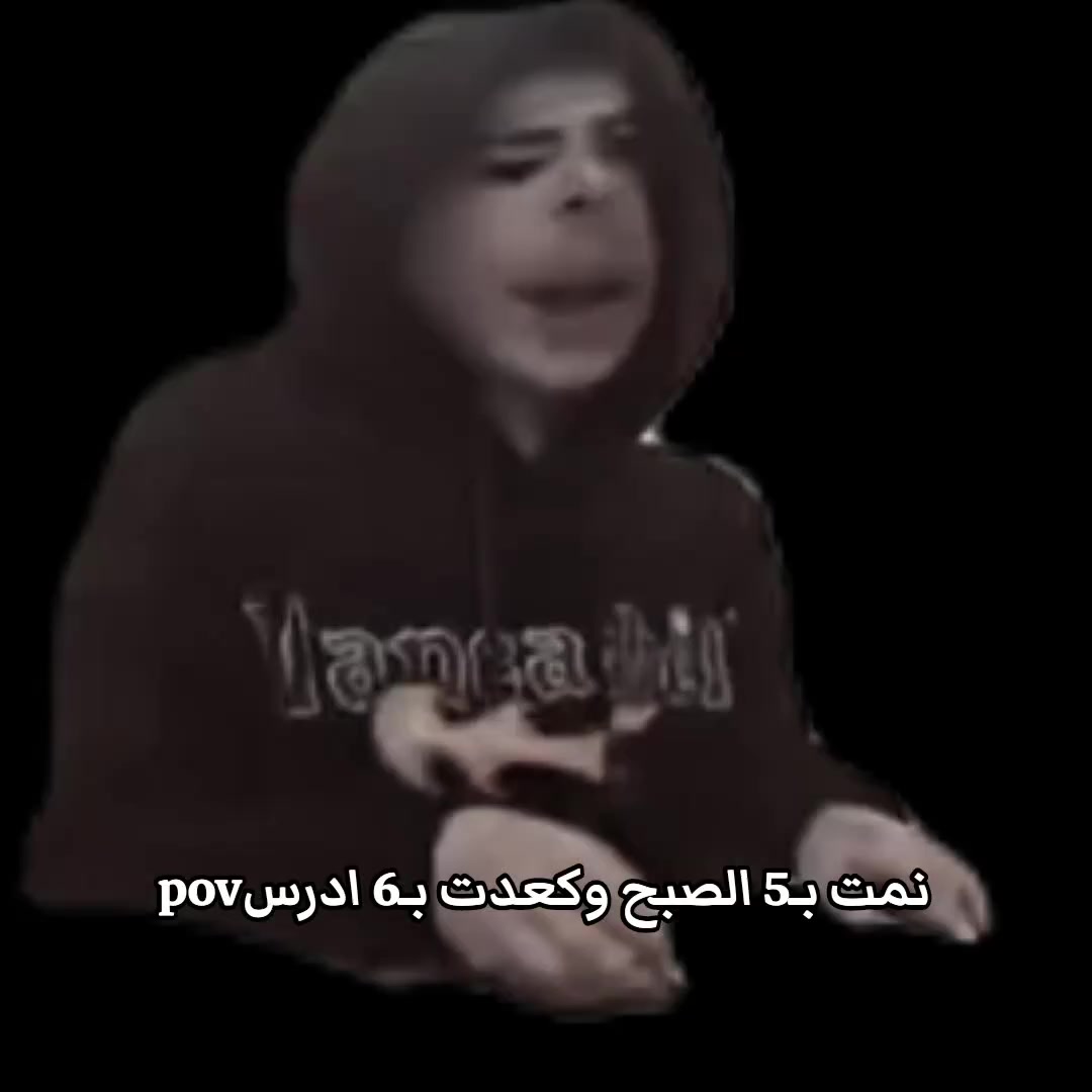 @حسين
