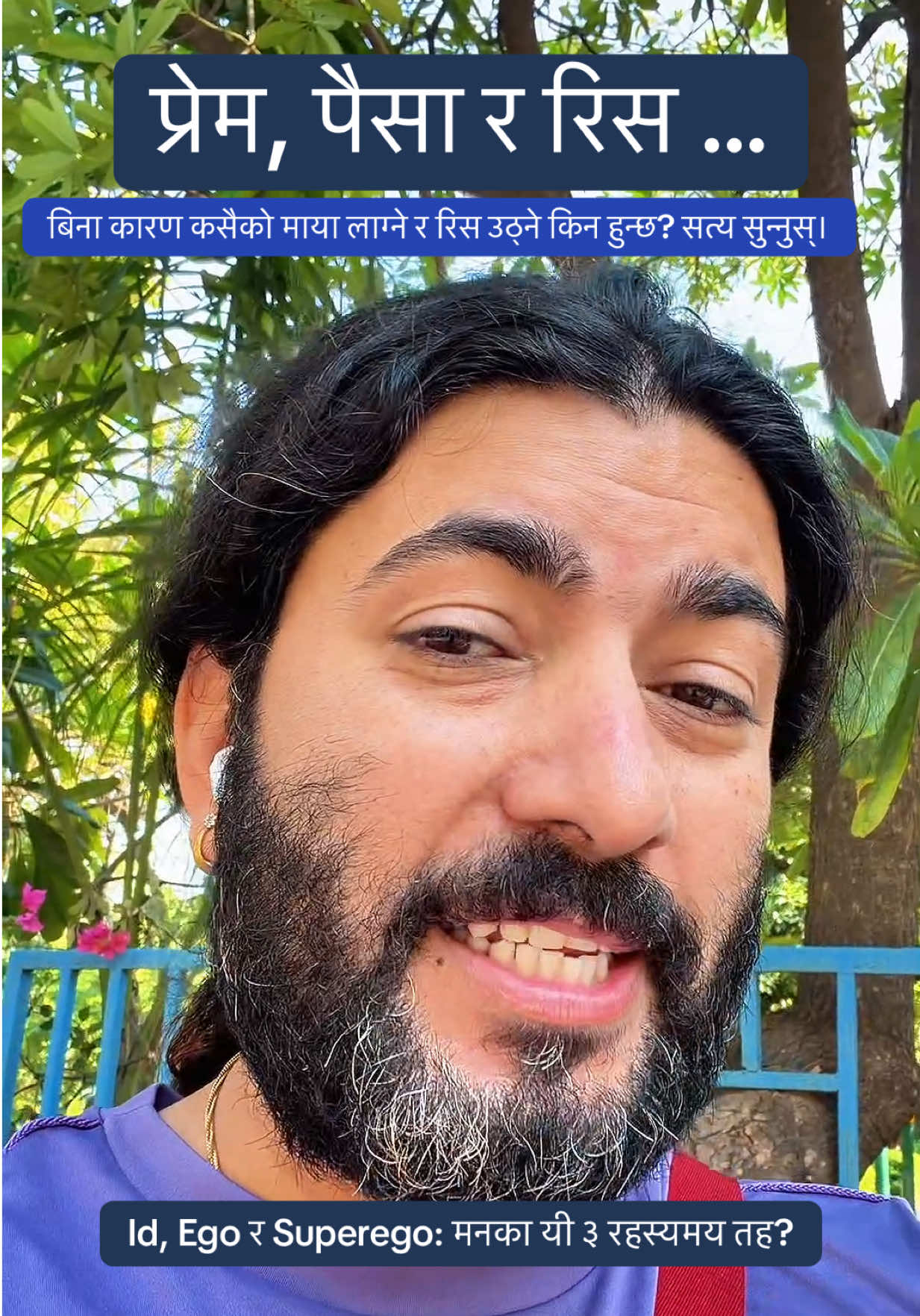 @Dr. Deepak Subedi | Yogi