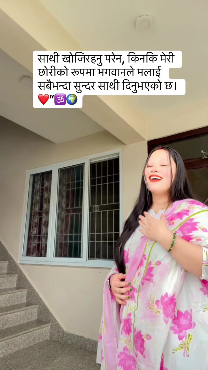@Dayana Chhetry🕉️🔱🕉️