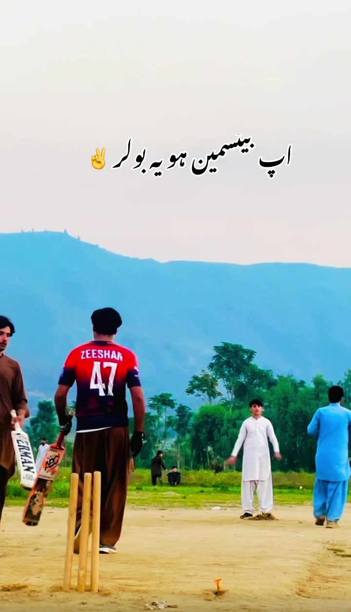 @🏏Cricket lover🏏