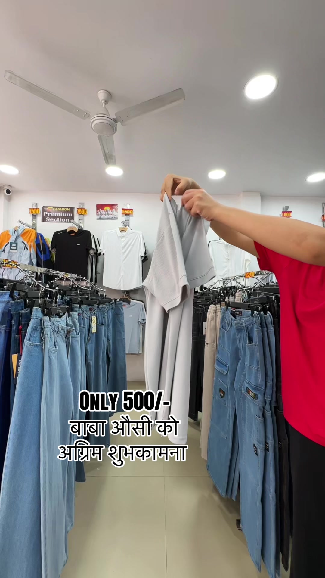 @Fashion Frenzy [Damauli]