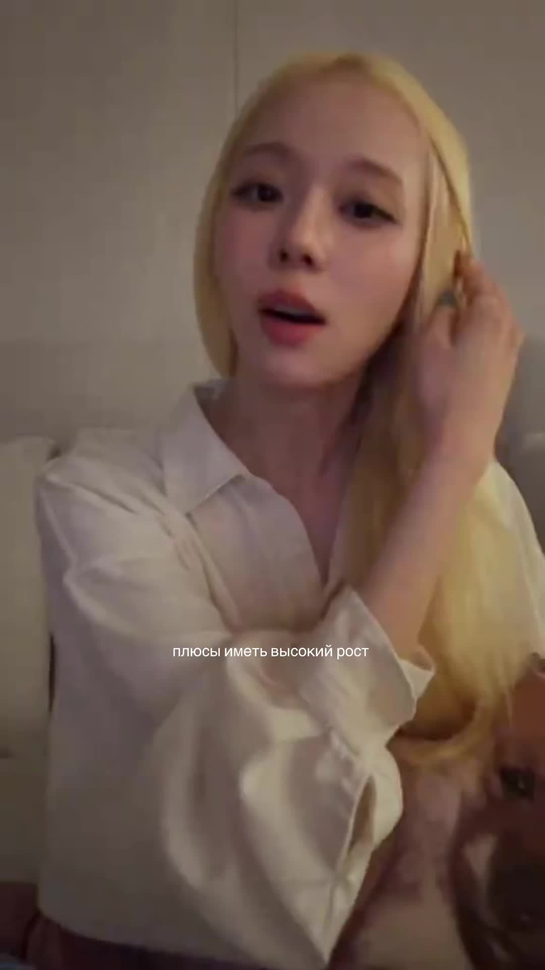 @вампирша нини