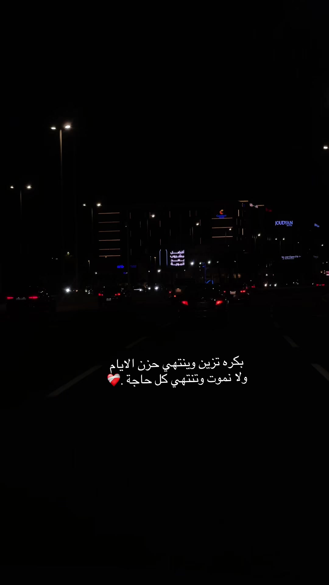 @بــقـايـا حـلم🥀