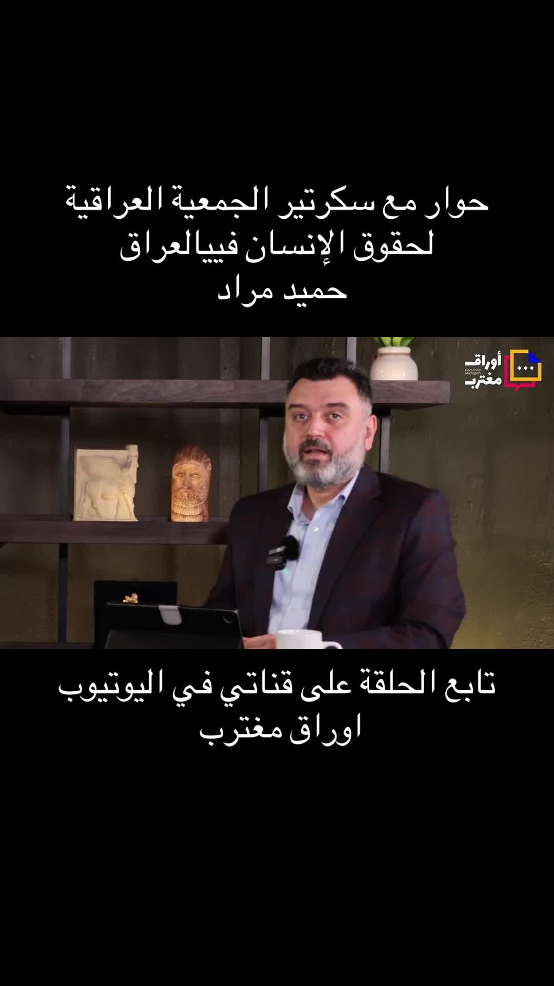 @fadi yashooa