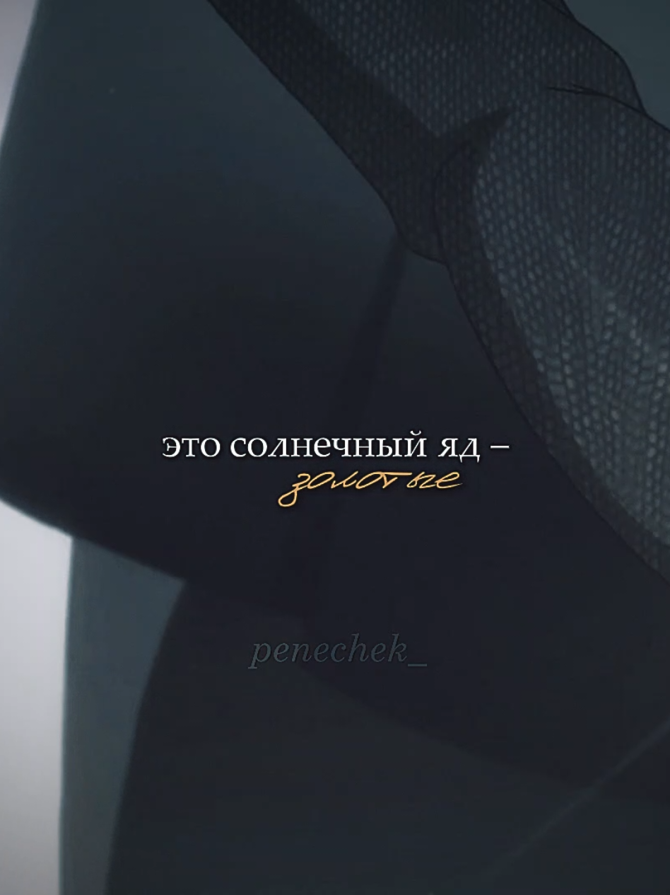 @позорница
