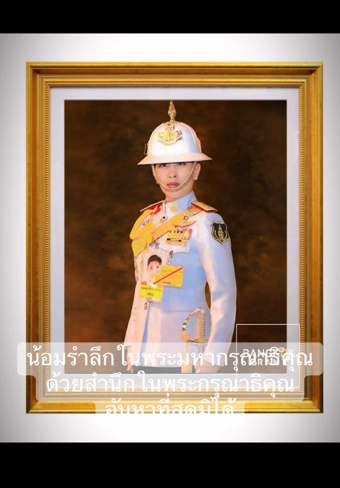 @BangkokFrame
