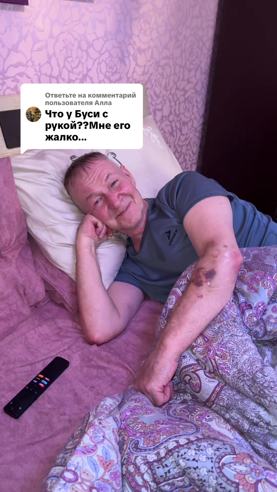 @Бусята
