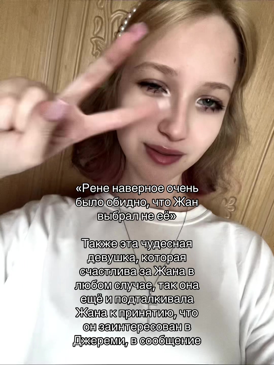 @белла романс🌌