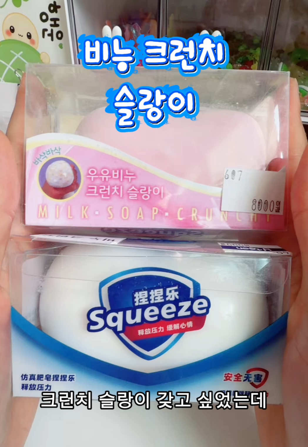@뽀소영