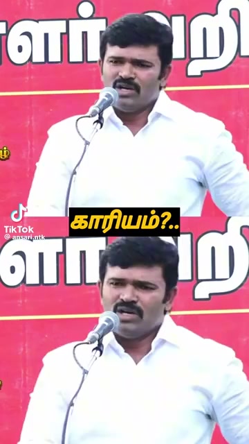 @குமரி தமிழன்
