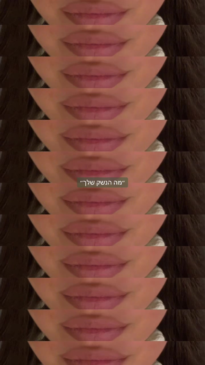 @רומי ביטון