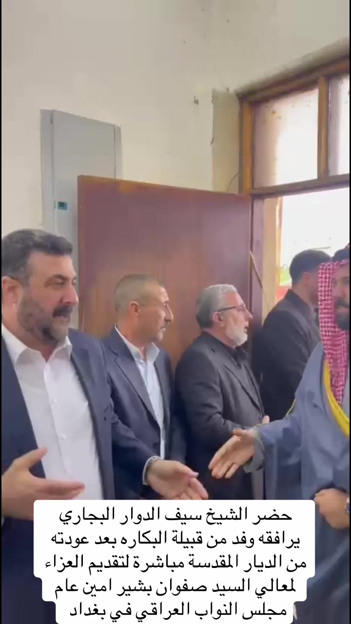 @الشيخ سيف الدوار البجاري