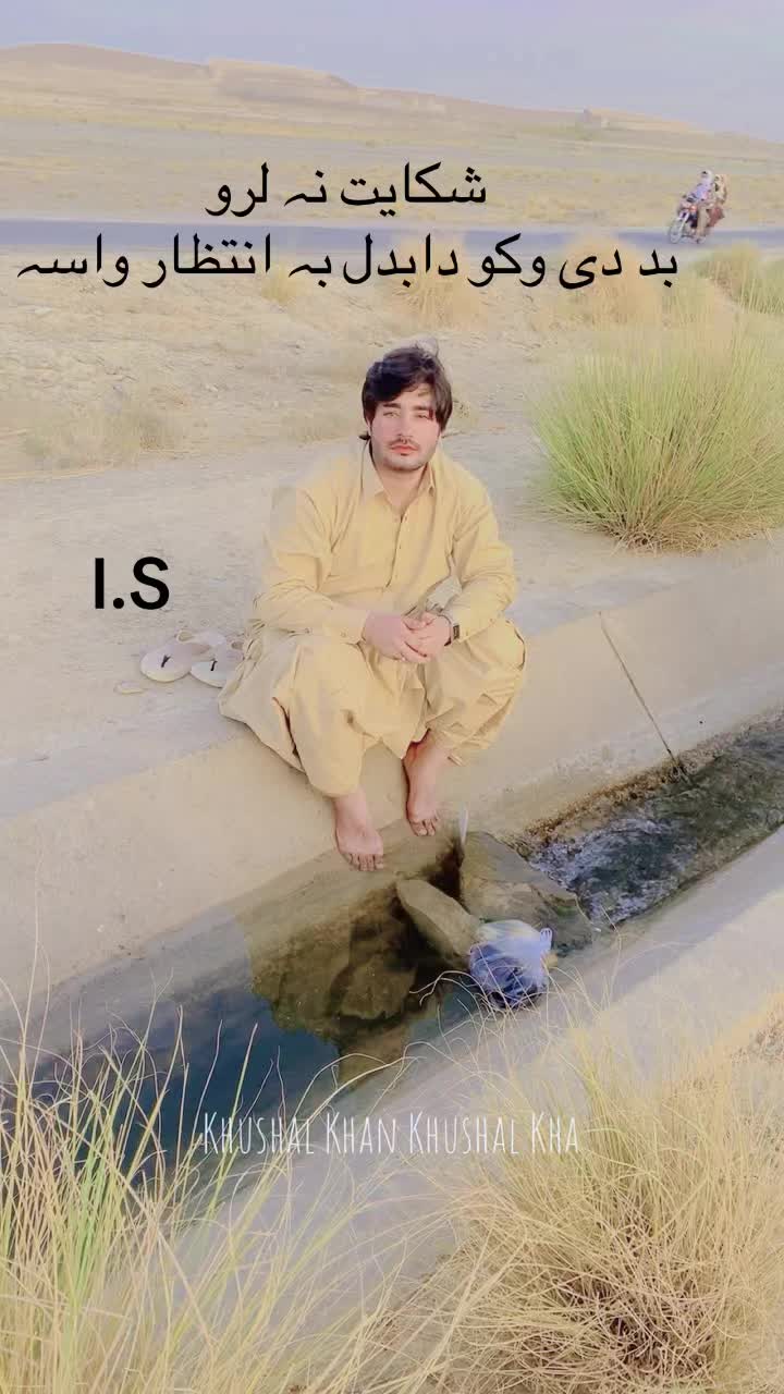 @Izatkhan Kakar