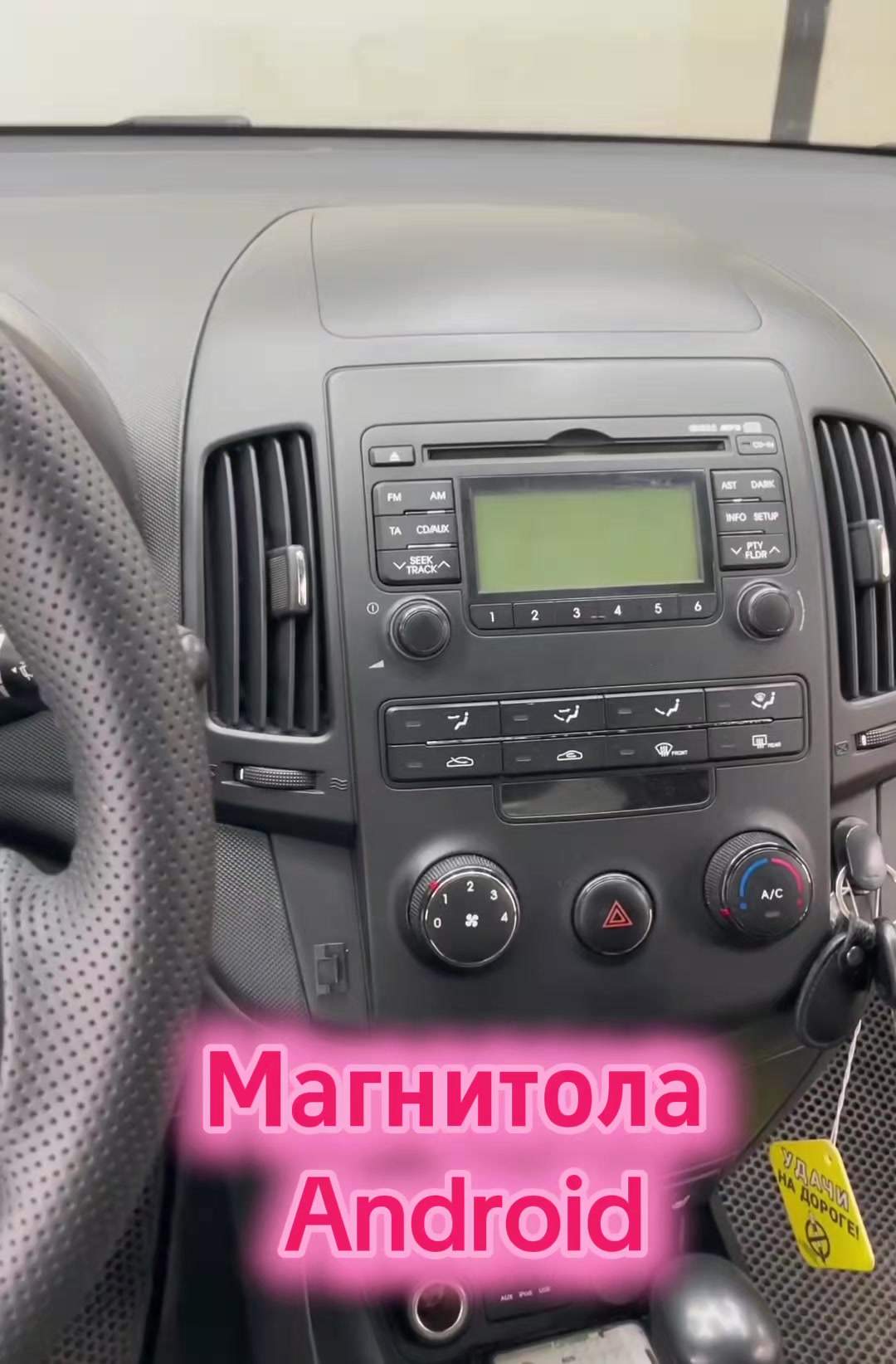 @Автомагнитолы РБ