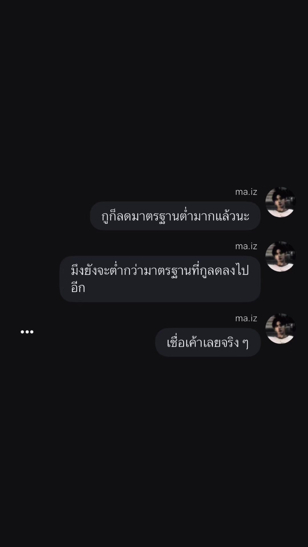 @Am.Aii