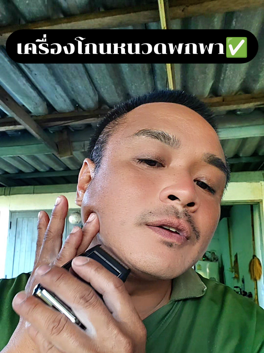 @ล่ำลือ ฟิชชิ่ง ขายทุกอย่าง🥳🎣