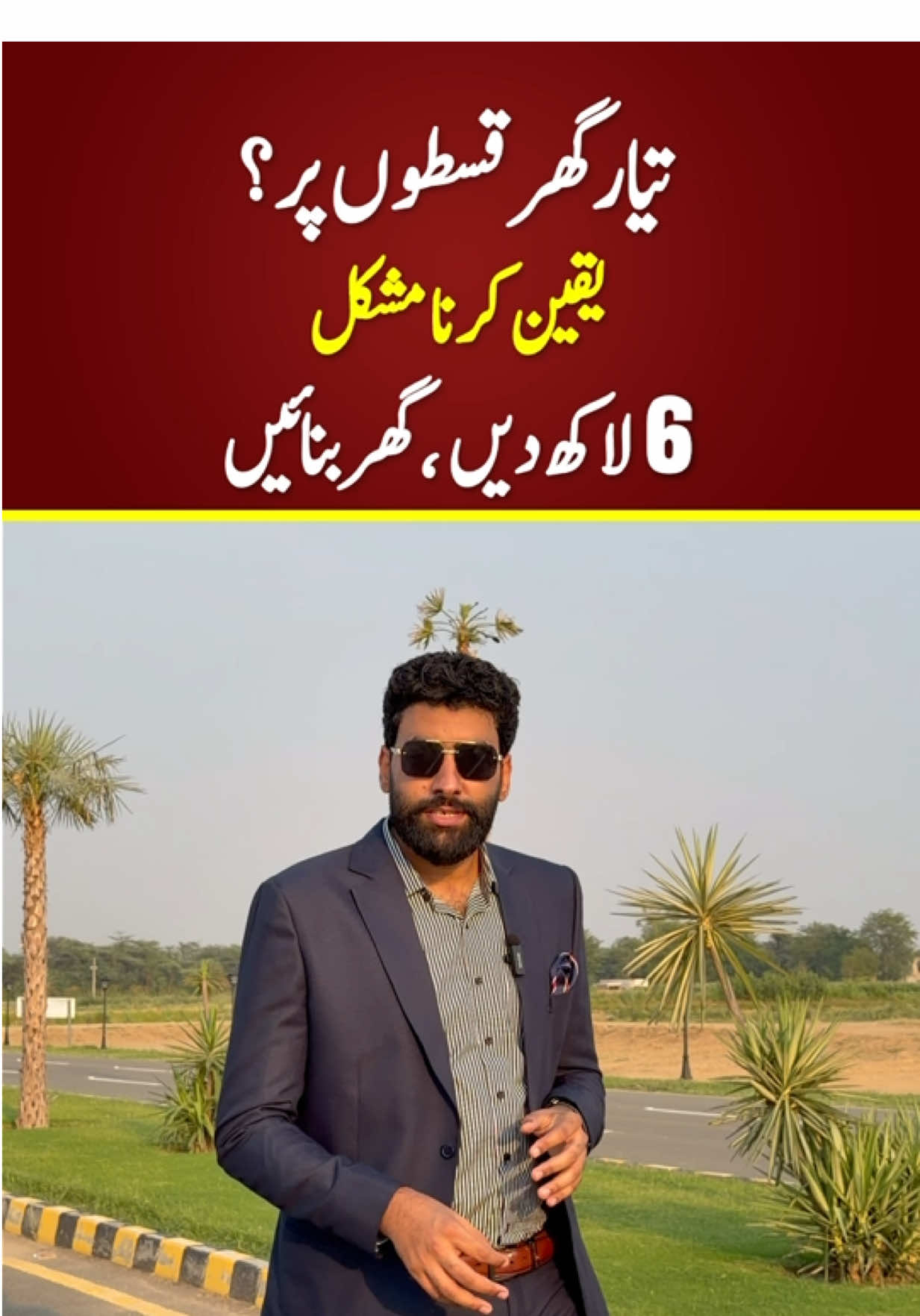 @Sikandar Zaman