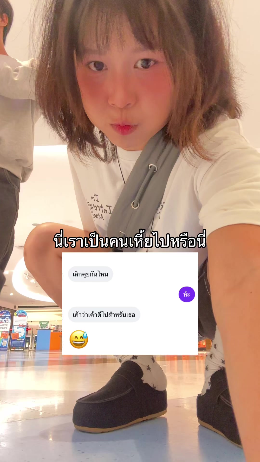 @แอลฟี่อีสแฮปปี้