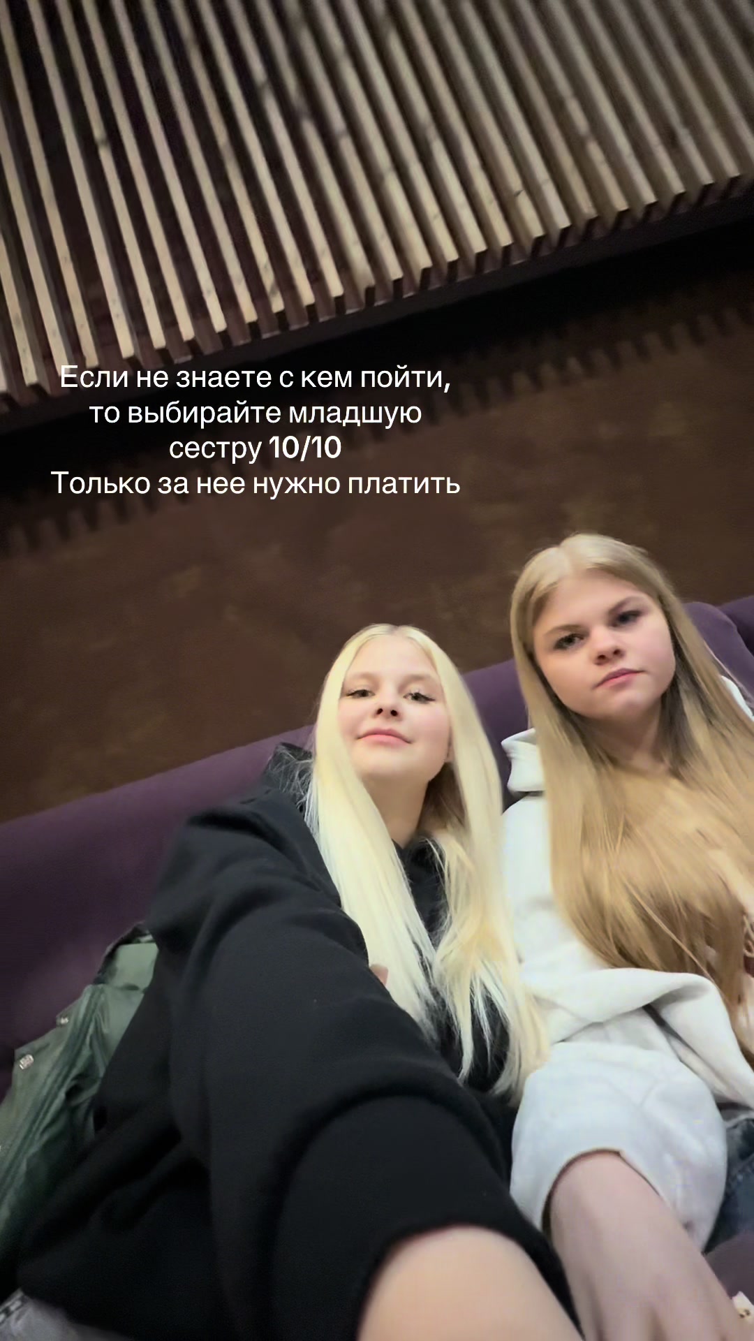 @Ilona