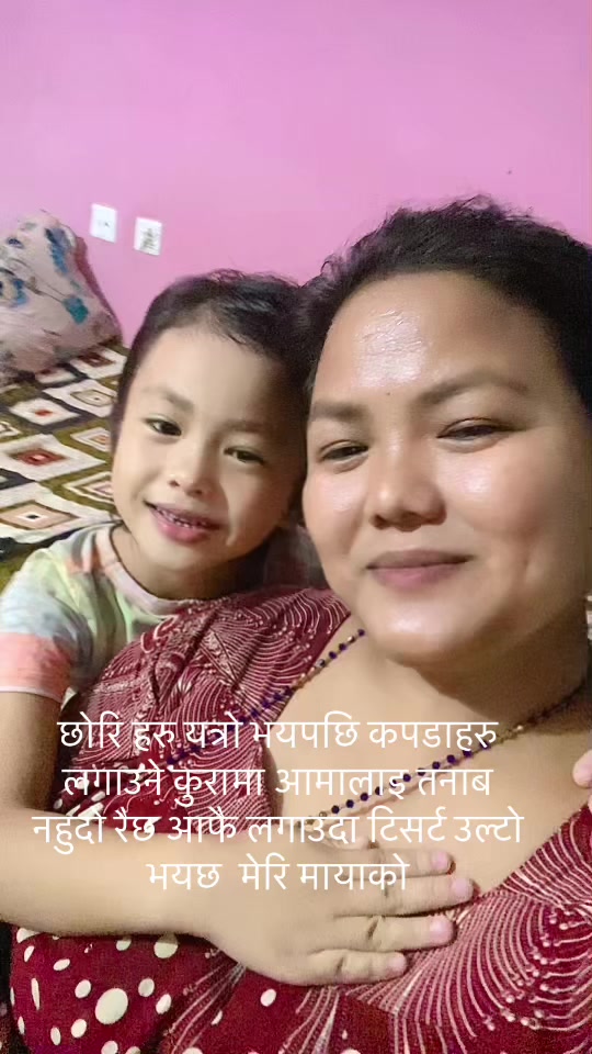 @lasika collection surkhet